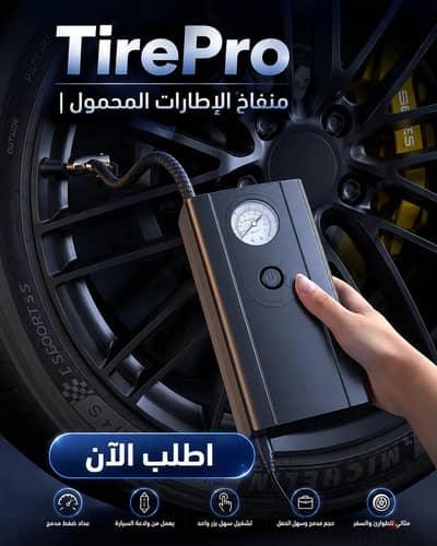 حل_سريع_لطوارئ