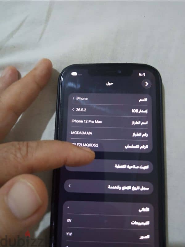 iphone 12 pro max 8
