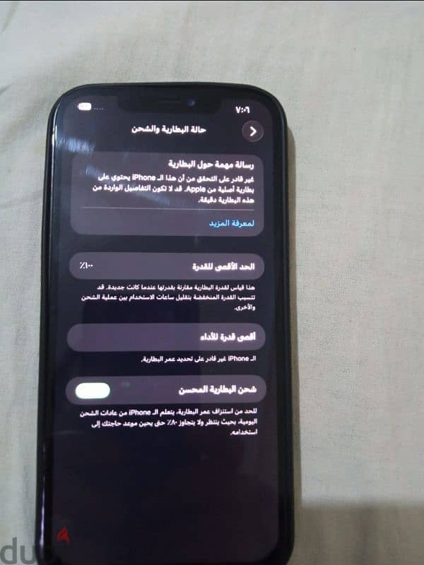 iphone 12 pro max 3
