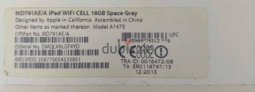 ipad air 16 GB from Emirates