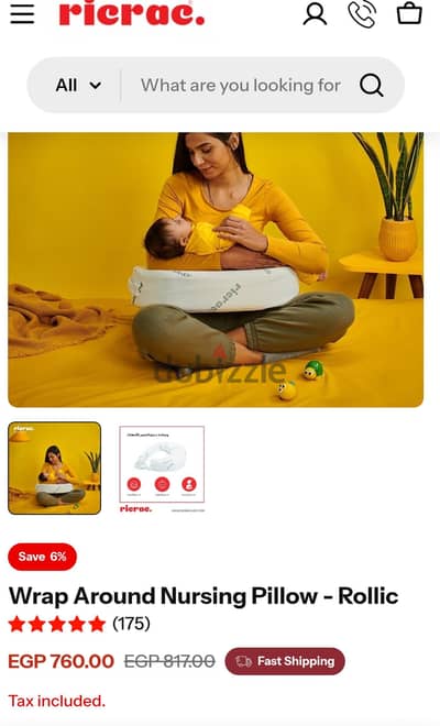 nursing pillow