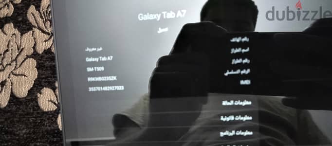 a7 تاب