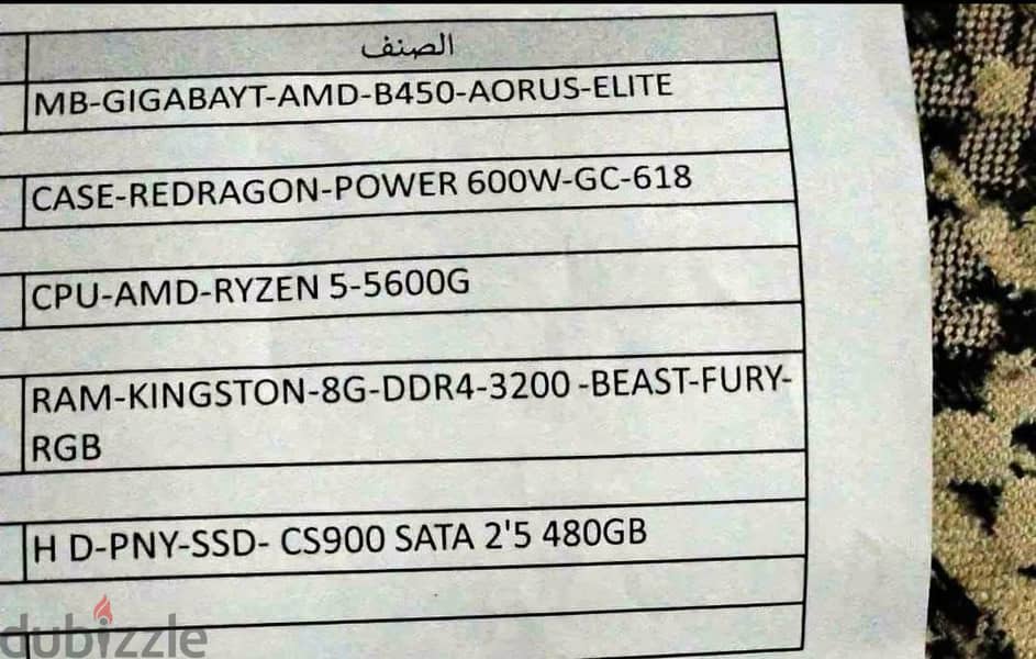 Case Redragon Power 600 Watt 6