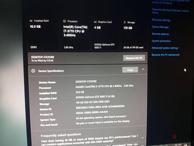 كيسة كمبيوتر i7