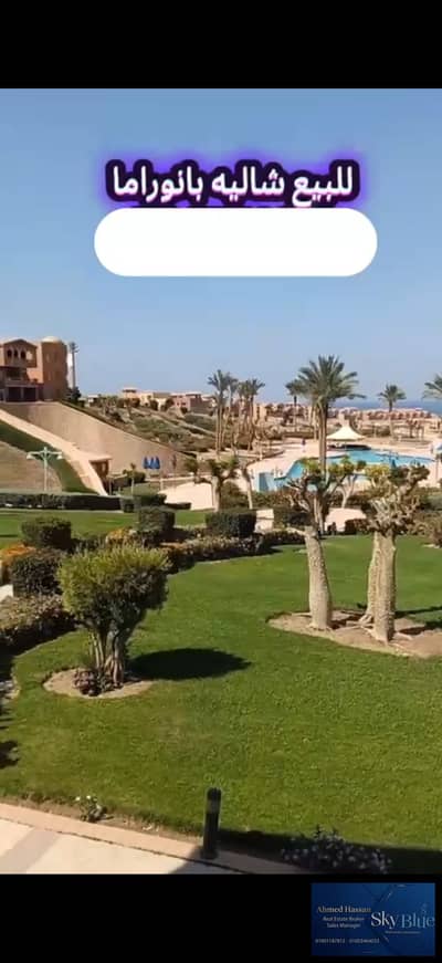 Opportunity to sell a 100m chalet in Porto Sokhna with a panorama view