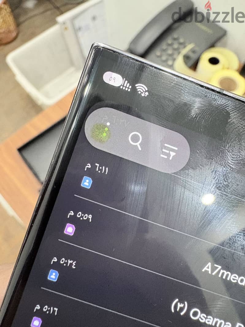 Samsung S23 Ultra 7