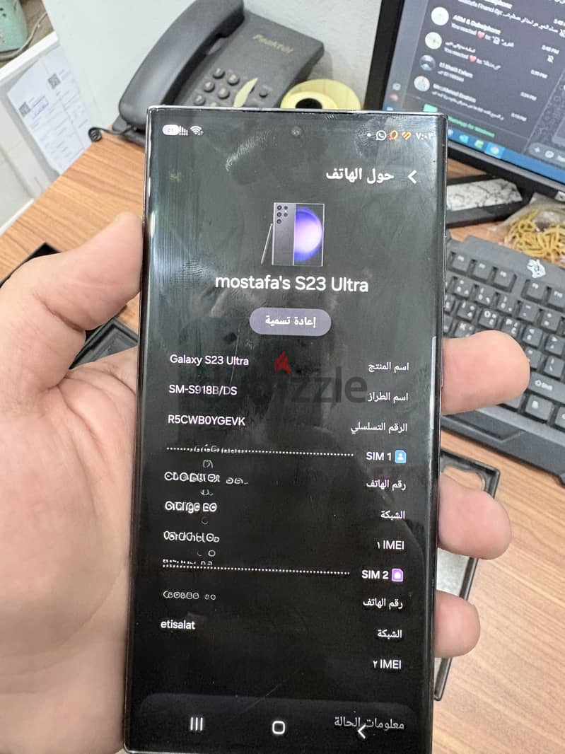 Samsung S23 Ultra 8