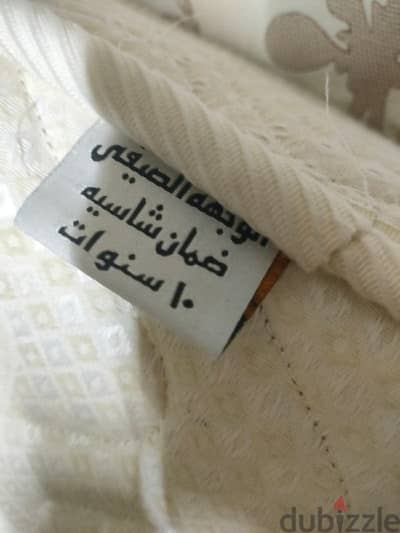 مرتبه أطفال من فور بد جديده