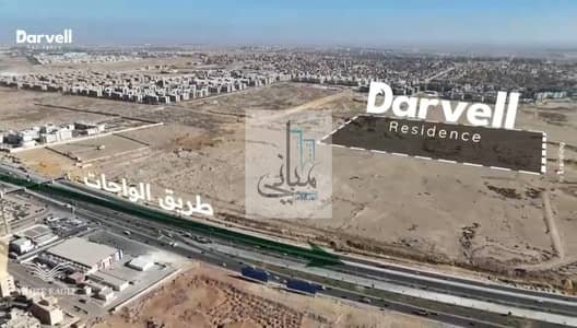 شقة للبيع بالتقسيط مساحة 106 متر في مدينة حدائق اكتوبر - 6 اكتوبر