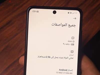 شاومي X3 Pro  زيرو   زاكره 256.  رام 8   بدون عيوب