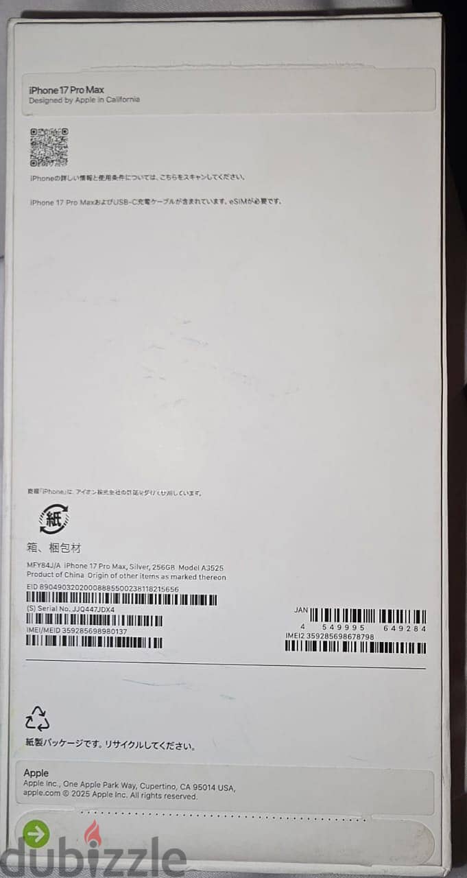 Apple - iPhone 17 Pro Max 1
