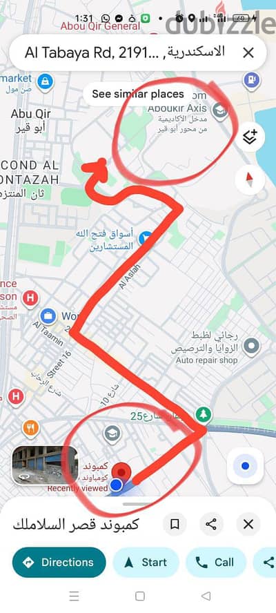 شقه للايجار في الاسكندريه - طوسن - كمبوند قصر السلاملك المعمروة
