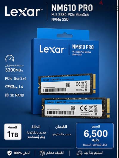 هارد ssd