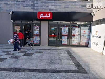 Only EGP 2,000,000! Own a ready-to-move-in shop, already rented, plus a fully furnished & equipped studio in the best location in New Cairo.