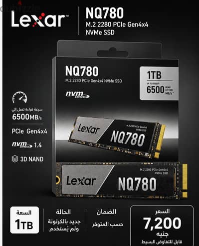 هارد ssd