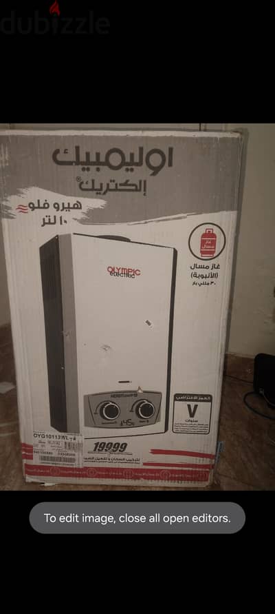سخان اوليمبيك