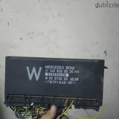 وش اسبراتير كونترول الابواب