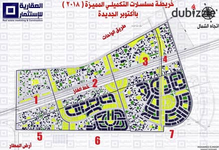 أرض للبيع في بيت الوطن – المرحلة العاشرة شمال المطار | أكتوبر الجديدة