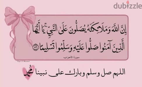 محفظه قران بالتجويد