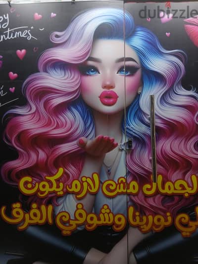 بابا سيكوريت