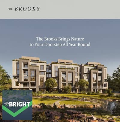 Own an apartment for sale in The Brooks compound, Fifth Settlement, in West Golf, with installments over 12 years.