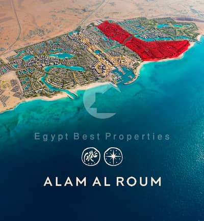 Luxurious Ground Floor Twin Chalet 161 sqm + Garden for Sale in Alam Al Roum North Coast by Qatari Diar - 10% Down Payment, 5 Years Payment Plan. . . . . .
