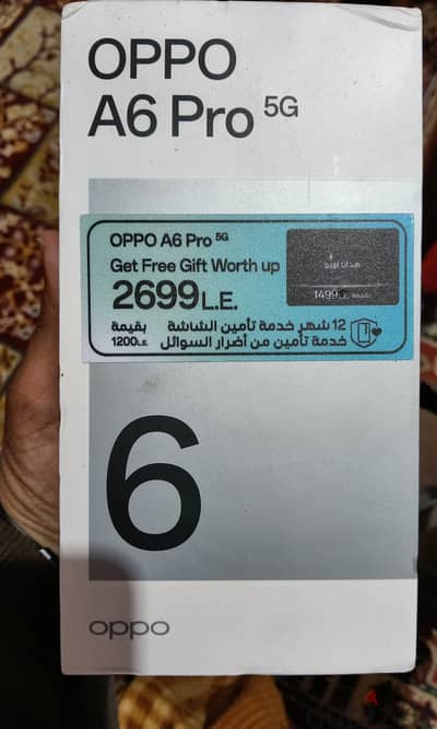  للبيع OPPO A6 Pro 5G
