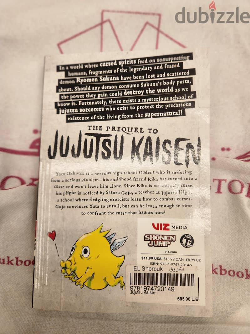 Jujutsu Kaisen O original 1