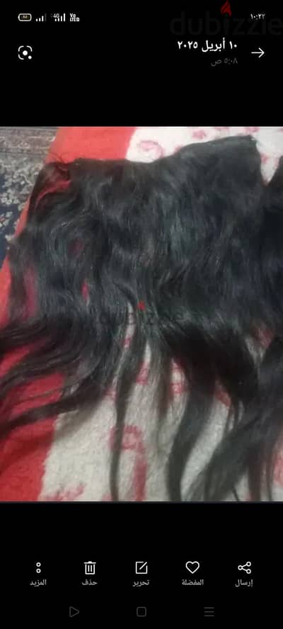 اكستنشن