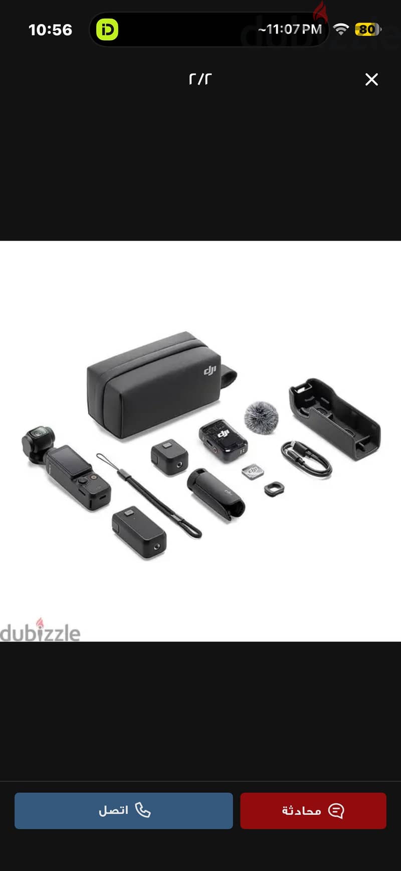 DJI OSMO POCKET3 1