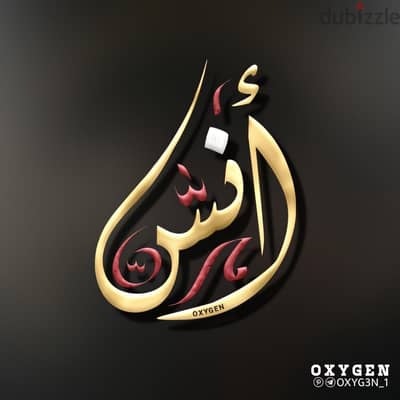 محفظ قرآن كريم