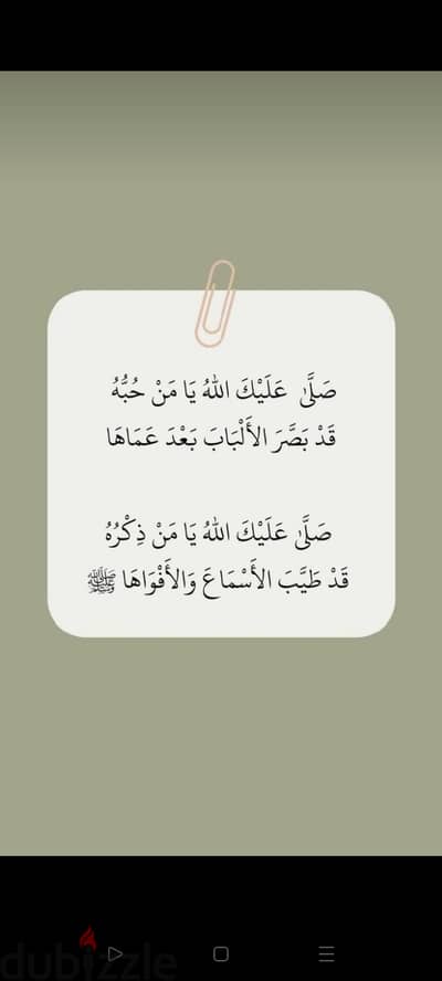 محفظ قرآن كريم ومعلم لغة عربية وعلوم قرآن وتجويد لجميع الأعمار