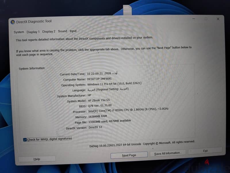 hp 17 Gen 8 7