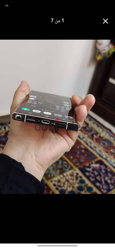 سامسونج اس 23 الترا