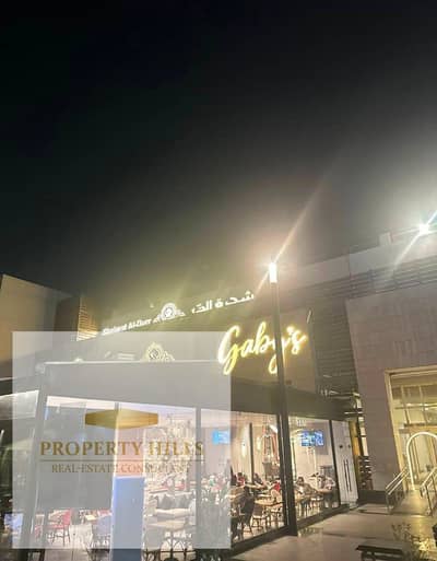 Shop for sale directly opposite the American University, generating a large monthly return, available for purchase in installments over 7 years. Located in Fifth Settlement.