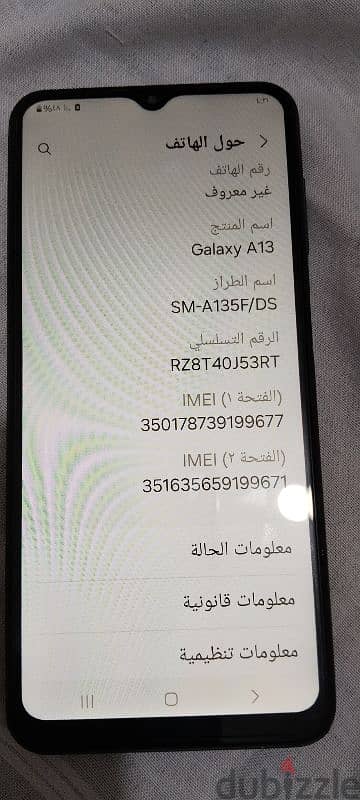 شبين القناطر