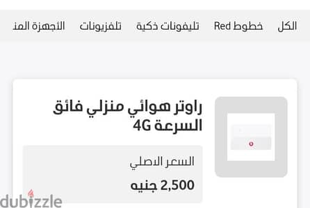 Vodafone home wireless