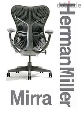 New Herman Miller Mirra inbox Office Chair هيرمان ميرا كرسى طبى فاخر