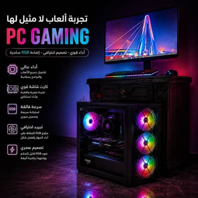 جهاز جيمينج استعمال 4 شهور فقط !
