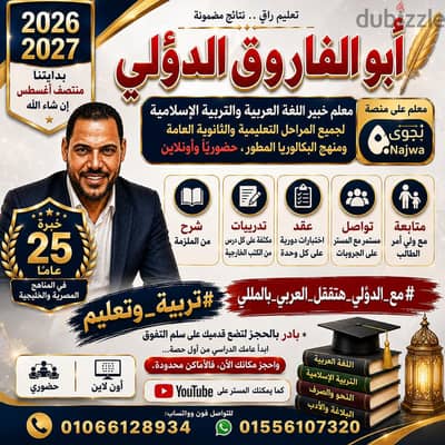 القاهرة