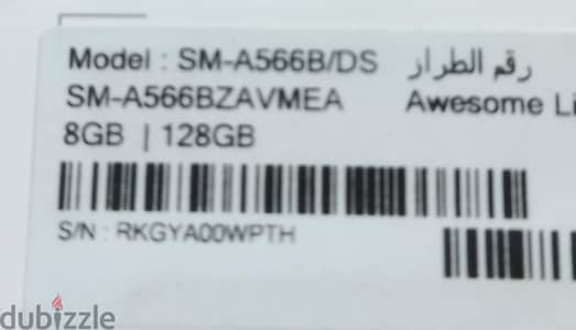 سامسونج ايه 56