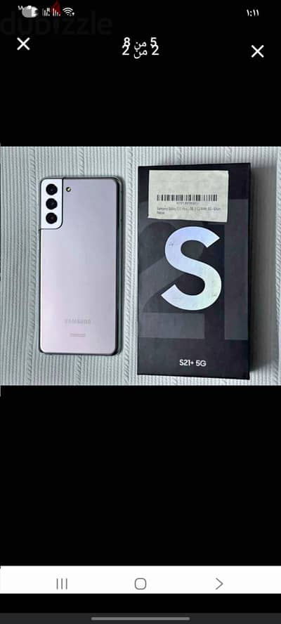 سامسونج اس 21 بلس