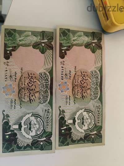 20 دينار كويتي