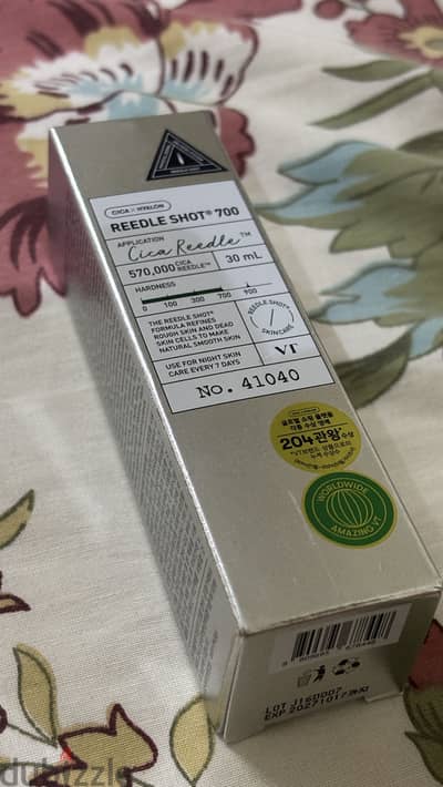 Korean skincare reedle shot كل قطعة بسعر