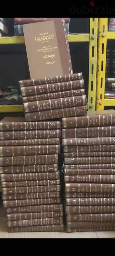 كتب ابن تيميه