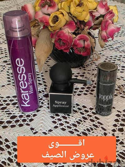 اقوى عروض الصيف على توبيك هير والبخاخ والمثبت 