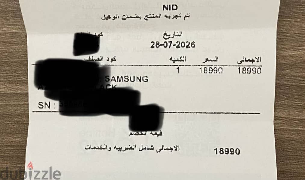 Samsung Galaxy A26 5G 1