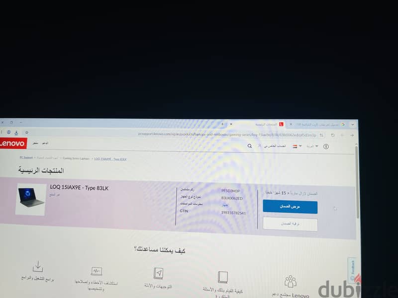 Labtop Lenovo LoQ 2