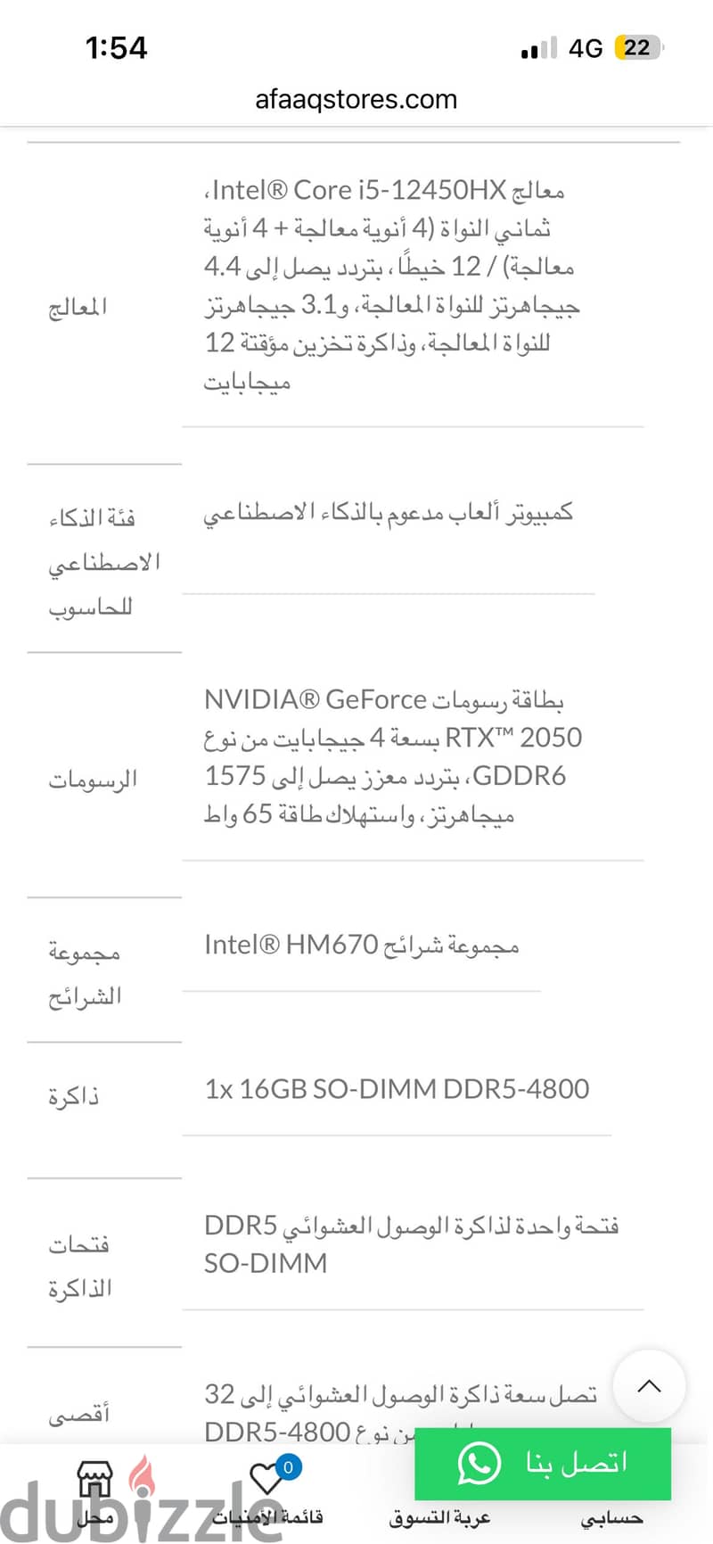 Labtop Lenovo LoQ 8