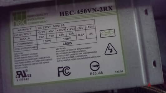 باور سبلاى 450 وات hec